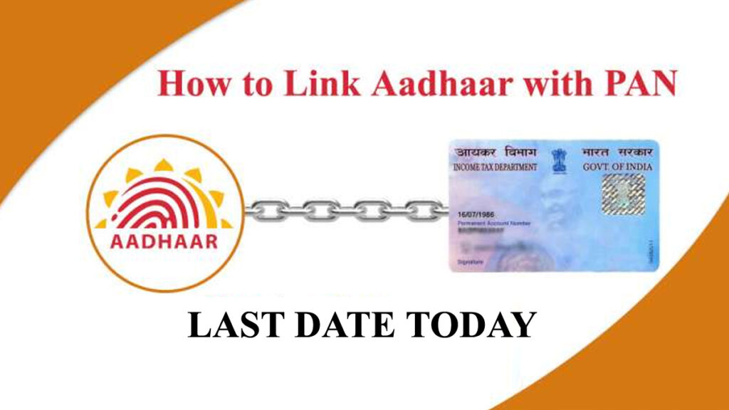 Update Aadhaar Card Online 2025
